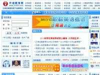 外語教育網(wǎng)