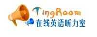 在線英語(yǔ)聽力室