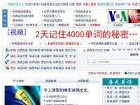 恒星英語