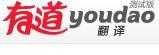 有道簡(jiǎn)歷翻譯