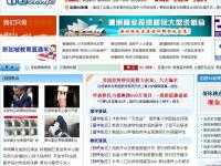出國(guó)之窗