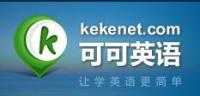 可可英語(yǔ)下載