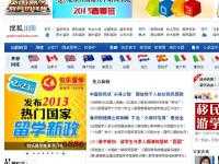 搜狐出國頻道