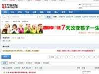 英語寫作（大家論壇）