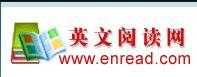 英文閱讀網(wǎng)