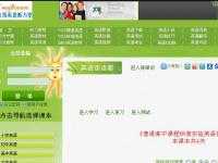 單詞連連看