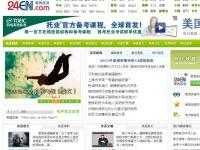 愛思英語閱讀