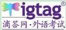 滴答網(wǎng)外語(yǔ)考試