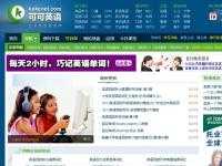 可可四六級