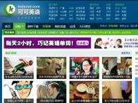 可可閱讀