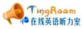 大學(xué)英語（聽力室）