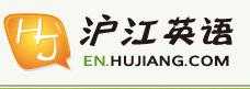 滬江翻譯