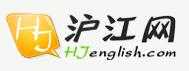 公共英語 (滬江網(wǎng)）