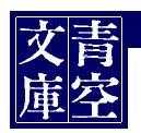 青空文庫