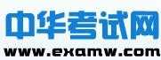 職稱英語（中華考試網(wǎng)）