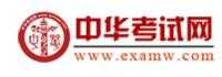 專四專八（中華考試網(wǎng)）