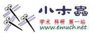 考博英語（小木蟲）