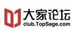 公共英語（大家論壇）