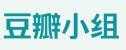 高級口譯小組（豆瓣）