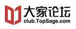 考研英語閱讀 （大家論壇）