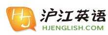 滬江兒童英文歌曲