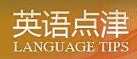金曲賞析(英語點(diǎn)津)