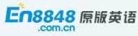 面試英語(yǔ)（原版英語(yǔ)）