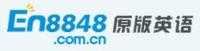 英語單詞（原版英語）