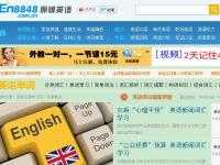 英語單詞（原版英語）
