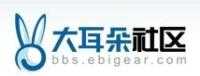 英文歌曲（大耳朵論壇）