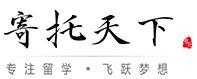 GMAT考試（寄托天下論壇）