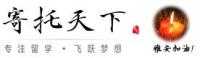 SAT（寄托天下論壇）