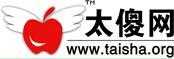簽證頻道（太傻網(wǎng)）