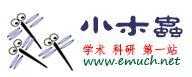 海外院校點評（小木蟲）
