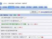 雅思（小木蟲(chóng)）