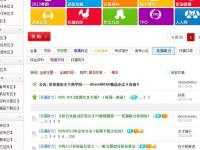 托福聽(tīng)力（尚友）