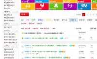 托福聽(tīng)力（尚友）