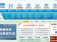 外語學習（中華考試網(wǎng)）