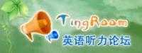 每日音樂(lè)欣賞（英語(yǔ)聽(tīng)力論壇）