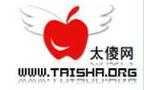四六級寫作（太傻網(wǎng)）