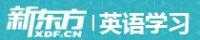 新東方英文簡歷