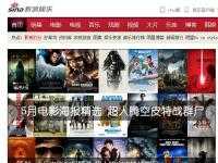 娛樂(lè)類(lèi)中文網(wǎng)站精選
