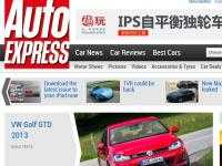 汽車快訊