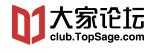 雅思聽力（大家論壇）