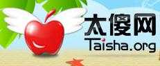 托福口語（太傻超級論壇）