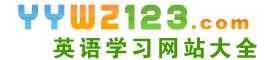 在線雙語句庫精選