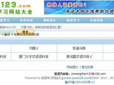 在線雙語句庫(kù)精選