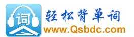 詞匯量測試精選