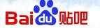 雅思吧（百度貼吧）