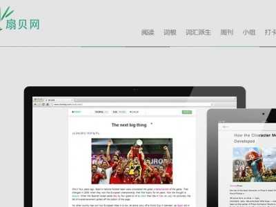 扇貝網(wǎng)